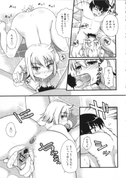 Page 159 of Usa Miko-san to