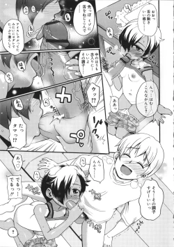 Page 79 of Usa Miko-san to