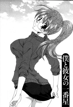Page 119 of Usagi no Hanayome - Rabbit Bride