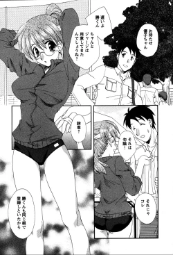 Page 120 of Usagi no Hanayome - Rabbit Bride