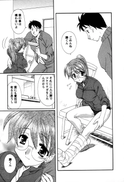 Page 128 of Usagi no Hanayome - Rabbit Bride