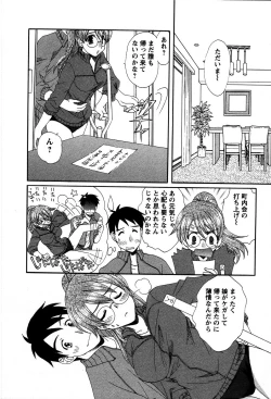 Page 129 of Usagi no Hanayome - Rabbit Bride