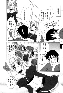 Page 159 of Usagi no Hanayome - Rabbit Bride