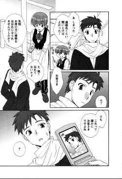 Page 178 of Usagi no Hanayome - Rabbit Bride