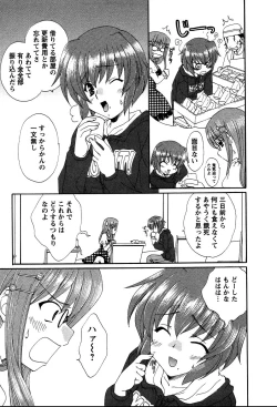 Page 192 of Usagi no Hanayome - Rabbit Bride