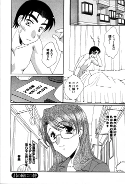 Page 63 of Usagi no Hanayome - Rabbit Bride