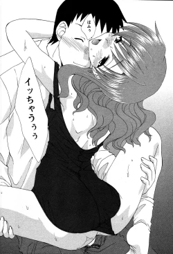 Page 79 of Usagi no Hanayome - Rabbit Bride