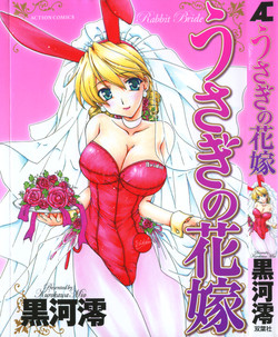 Download Usagi no Hanayome - Rabbit Bride