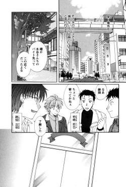 Page 151 of COS-PARE