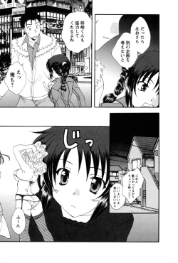 Page 160 of COS-PARE