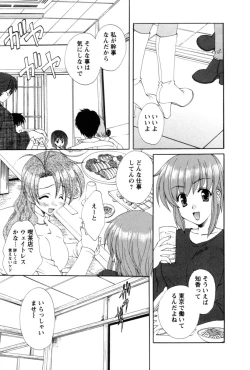 Page 170 of COS-PARE