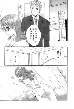 Page 178 of COS-PARE