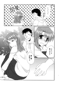 Page 196 of COS-PARE