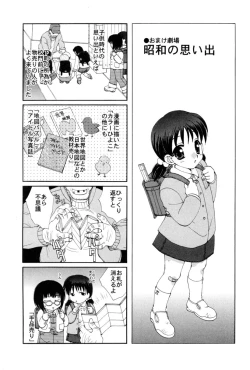 Page 205 of COS-PARE