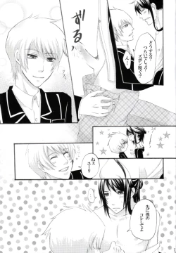 Page 10 of Uniform Purei