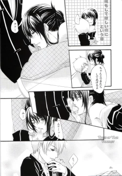 Page 11 of Uniform Purei