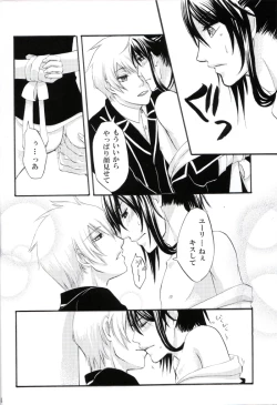 Page 13 of Uniform Purei