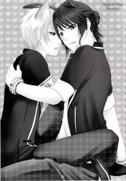 Page 2 of Uniform Purei