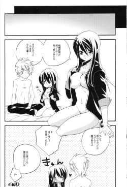 Page 25 of Boku no Yuri ga Onnanoko ni Narimashita.