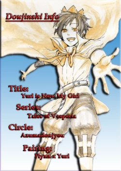 Page 31 of Boku no Yuri ga Onnanoko ni Narimashita.