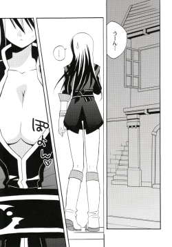 Page 4 of Boku no Yuri ga Onnanoko ni Narimashita.