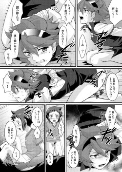 Page 11 of COMBINATION BOWL