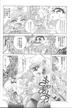 Page 25 of Mousou Mini Theater 2