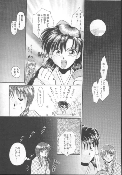 Page 102 of Shoujo Kinbaku Kouza - A CHAIR: Bind the Girl