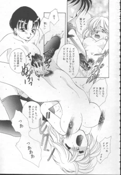 Page 77 of Shoujo Kinbaku Kouza - A CHAIR: Bind the Girl