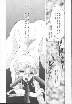 Page 96 of Shoujo Kinbaku Kouza - A CHAIR: Bind the Girl