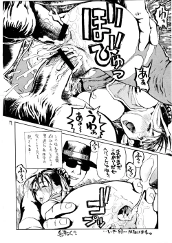 Page 14 of Siri-Chun