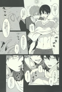 Page 4 of Zenmon no Shachi, Koumon no Shachi.