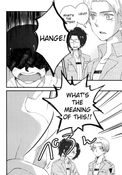 Page 19 of Heichou ga Nyotai ni Nari mashite.