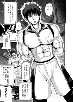 Page 4 of Mighty Taiga Brainwashing