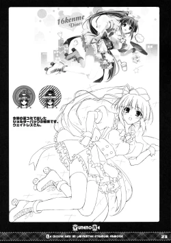 Page 23 of Yune no Ne