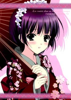 Page 2 of Yune no Ne