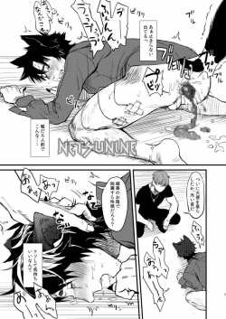 Page 15 of Fate/Wolf 2