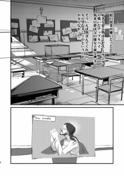 Page 8 of Fate/Wolf 2