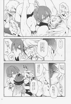 Page 13 of Inu Hebi Donburi 3