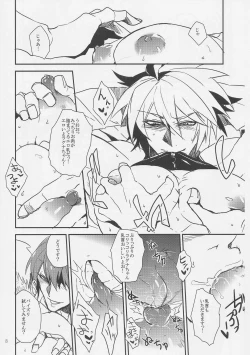 Page 7 of Inu Hebi Donburi 3