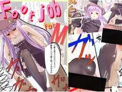 Download Footjob for M