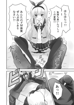 Page 10 of AshiAshi!