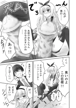 Page 11 of AshiAshi!