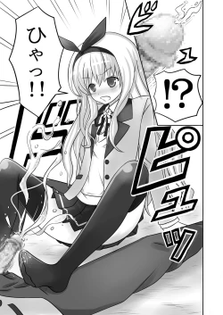 Page 13 of AshiAshi!