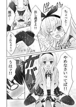 Page 14 of AshiAshi!