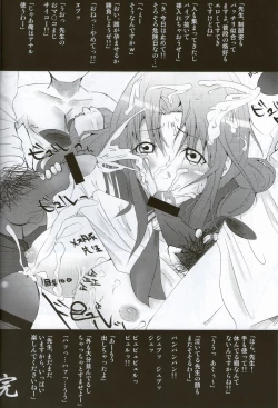 Page 43 of Feti Kano