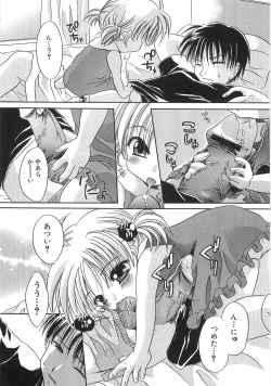 Page 142 of Mama ni Yamitsuki | I addicted to lewd mother