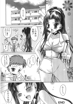 Page 43 of Mama ni Yamitsuki | I addicted to lewd mother