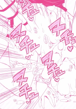 Page 21 of Escha to Logy no Ecchi na Ichinichi