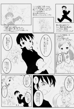 Page 4 of Bonnou o Kitaeru Otona no Majo Shinpan